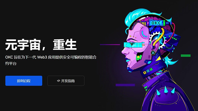 官方手续费透明公示